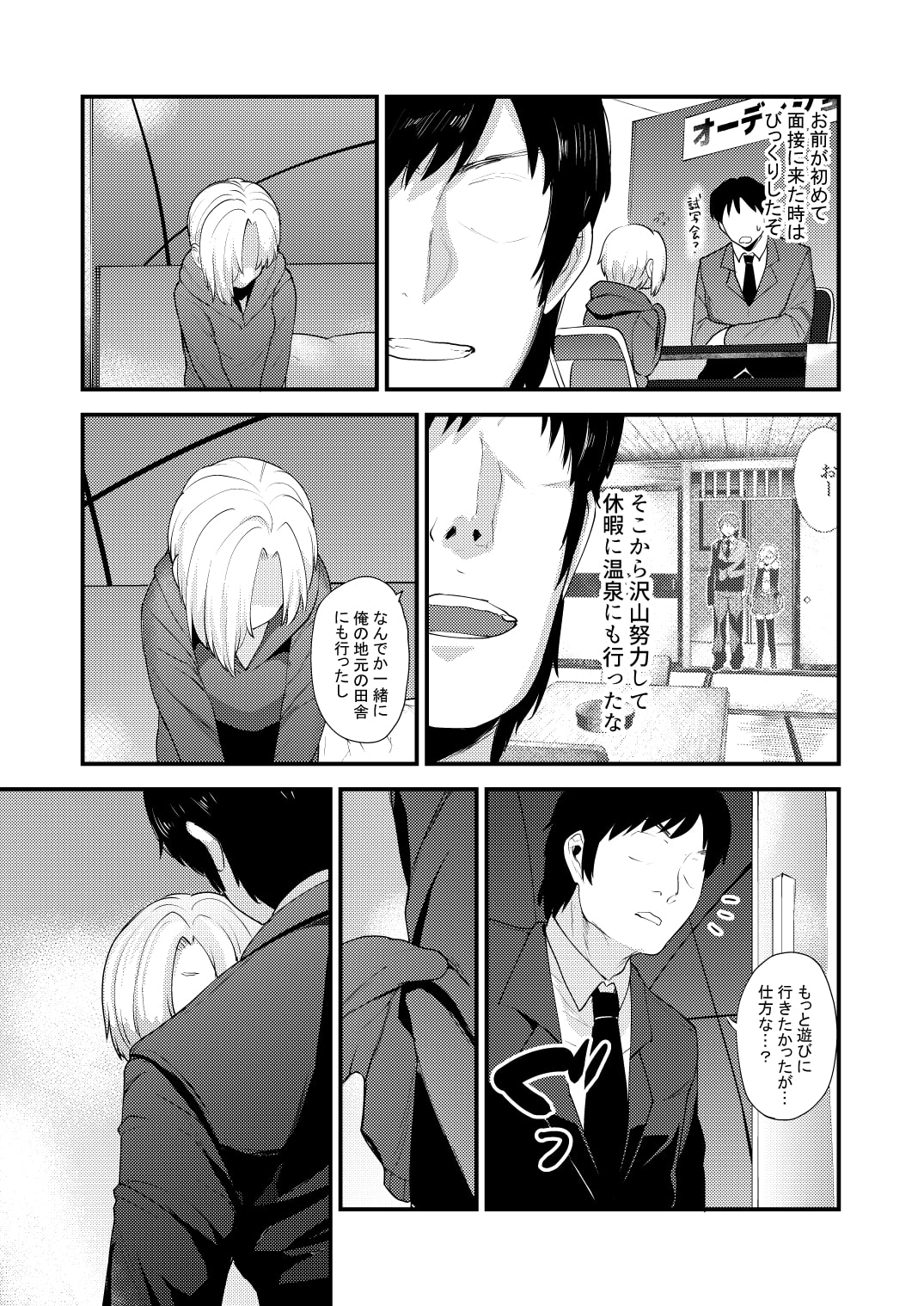 サンプル6