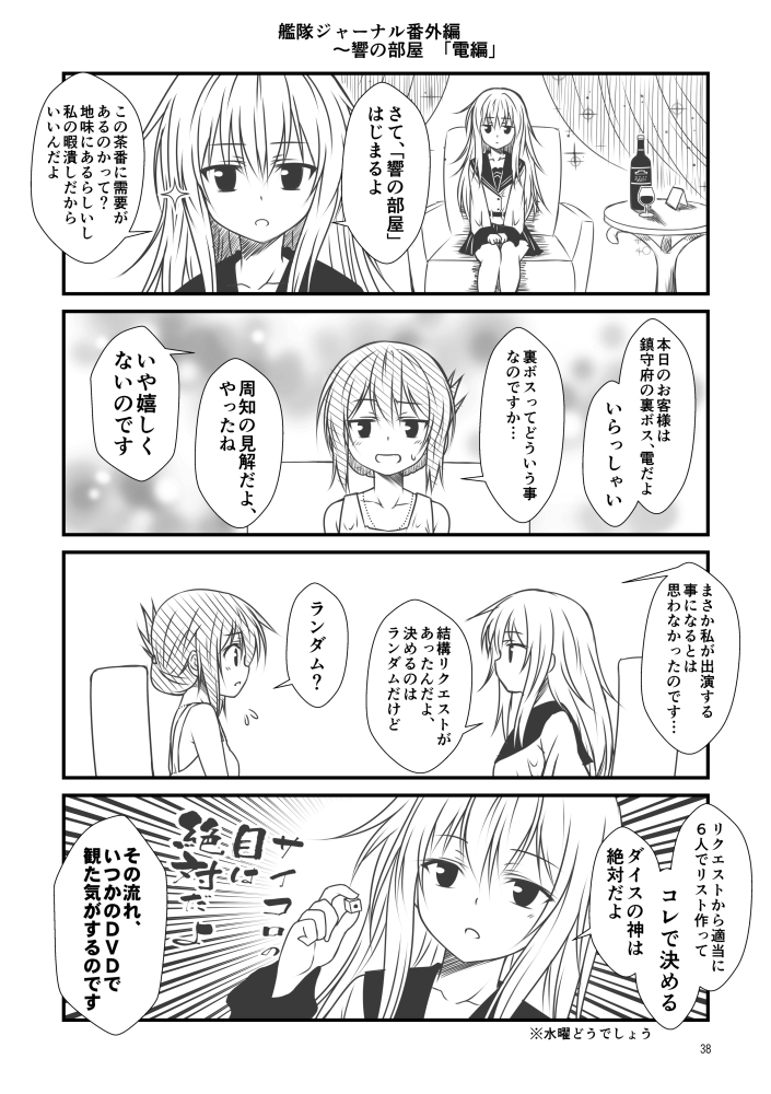 サンプル3