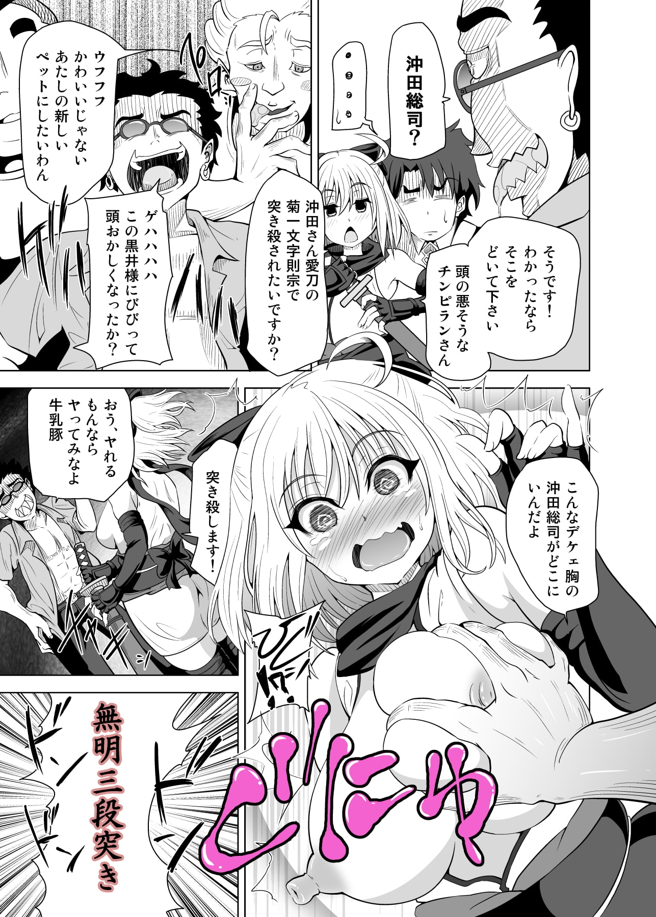 サンプル3