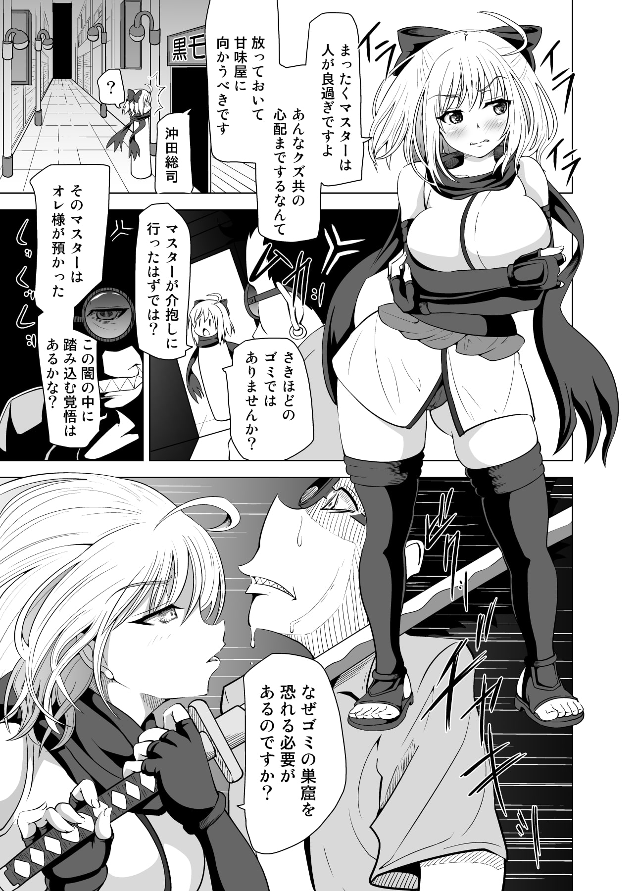 サンプル4