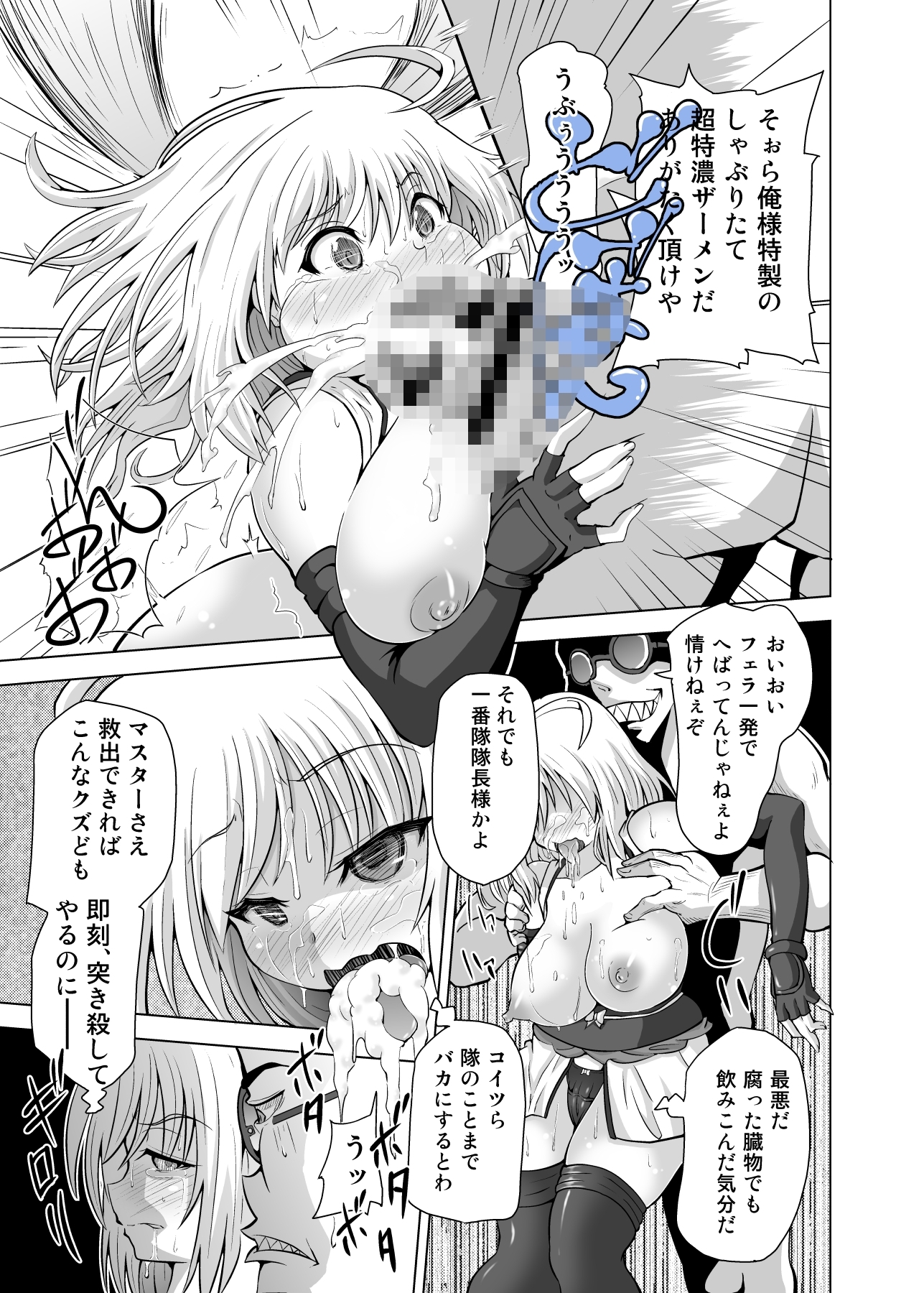 サンプル7