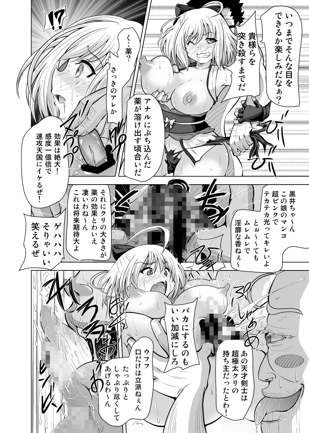 サンプル8