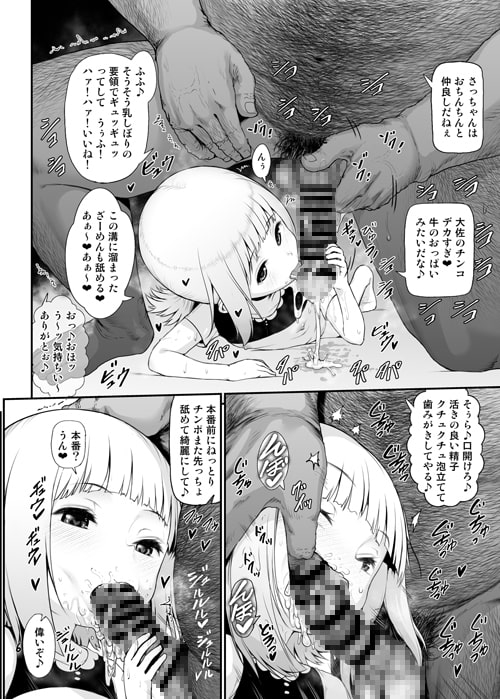 サンプル4