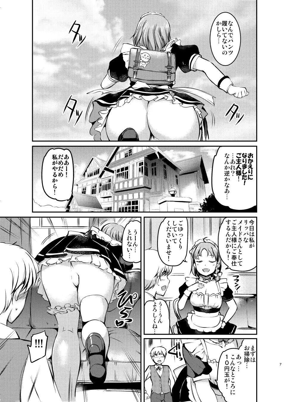 サンプル5