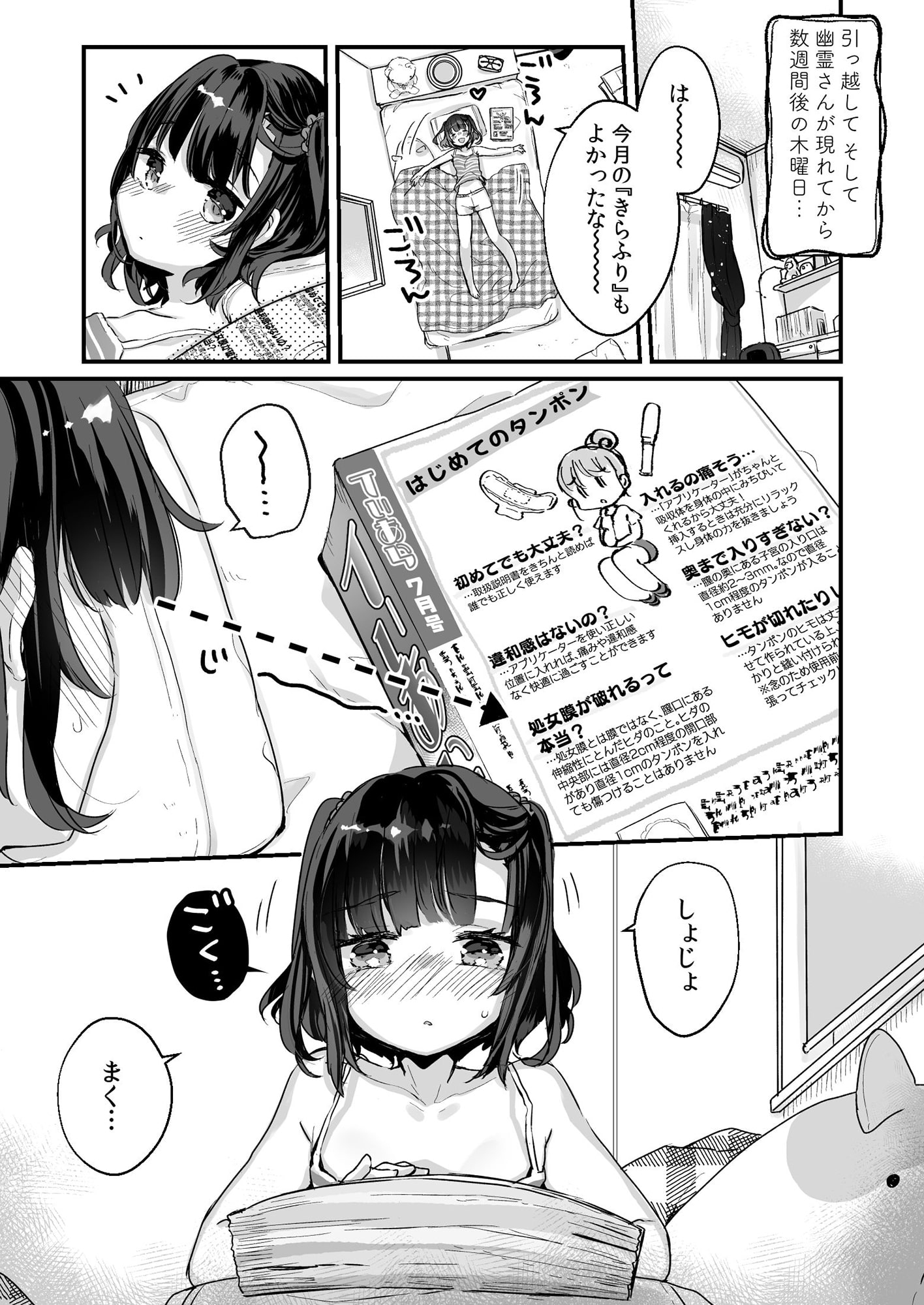 サンプル2