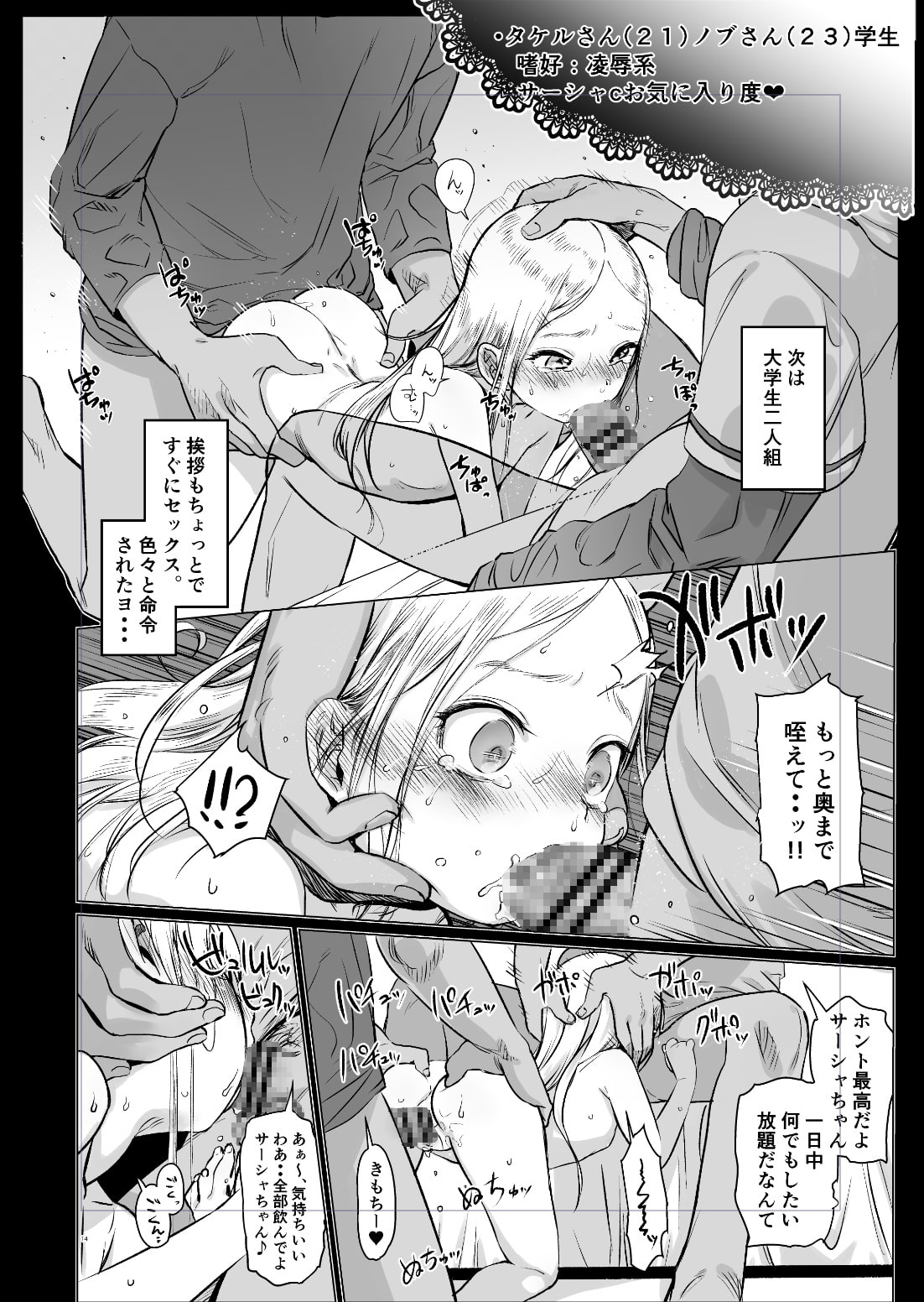 サンプル6