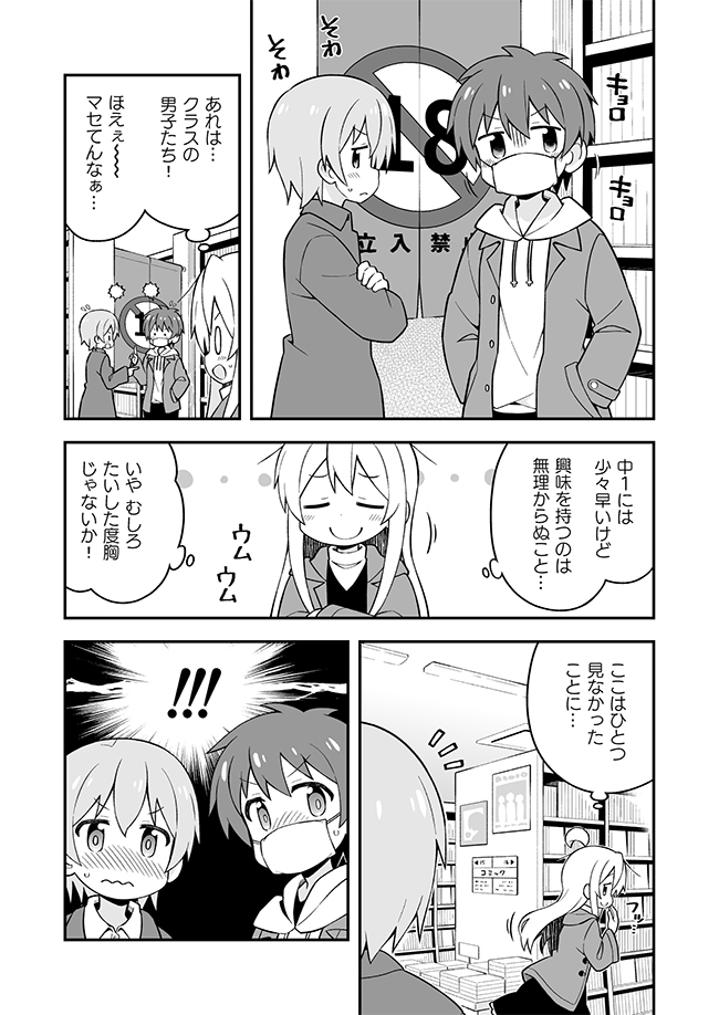 サンプル3
