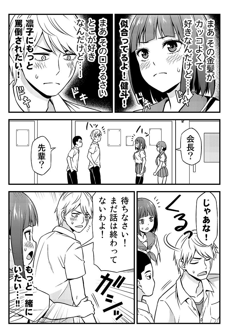 サンプル3