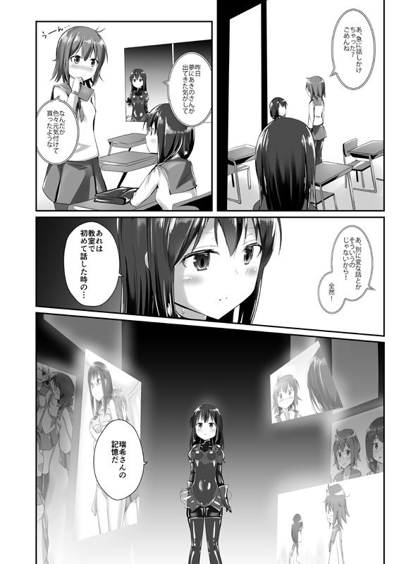サンプル3