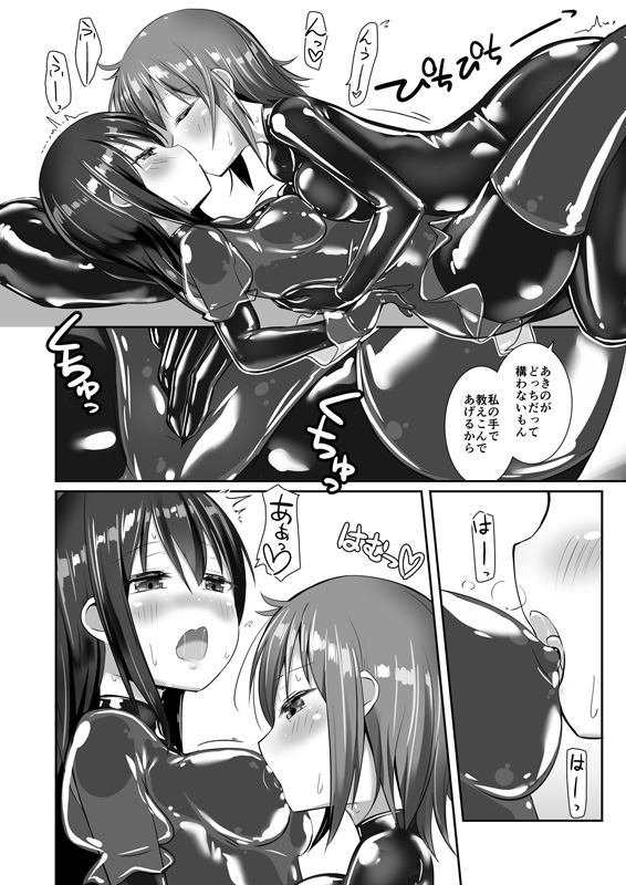 サンプル5