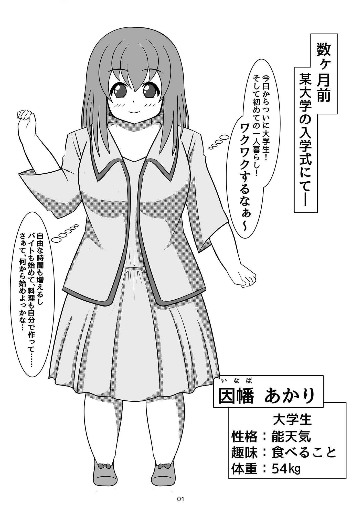 サンプル4