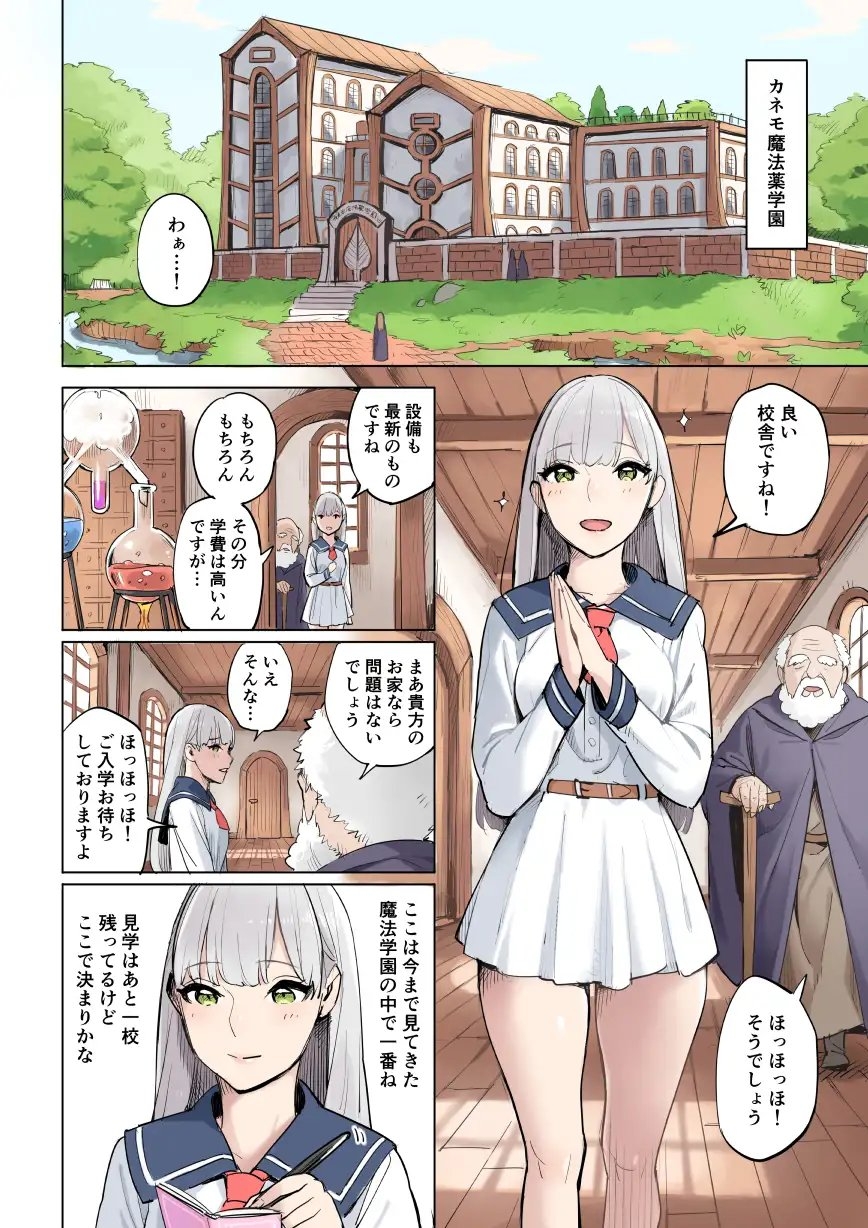 サンプル2