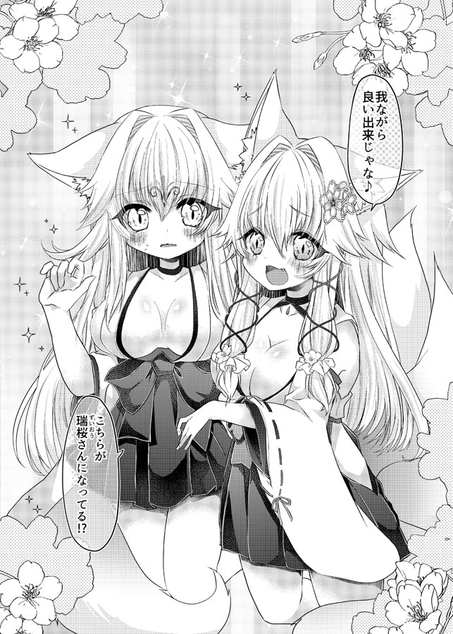 サンプル3