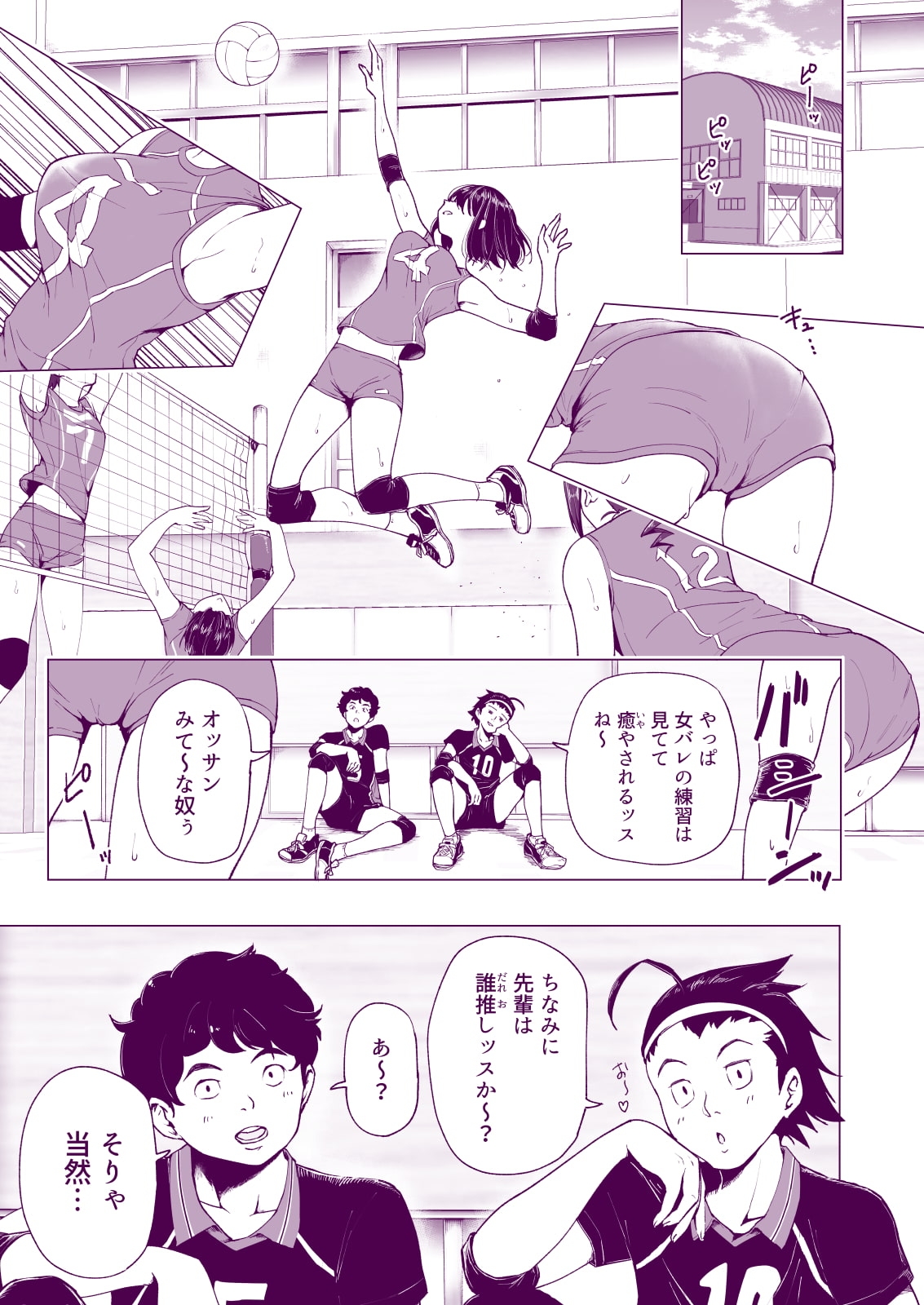 サンプル2
