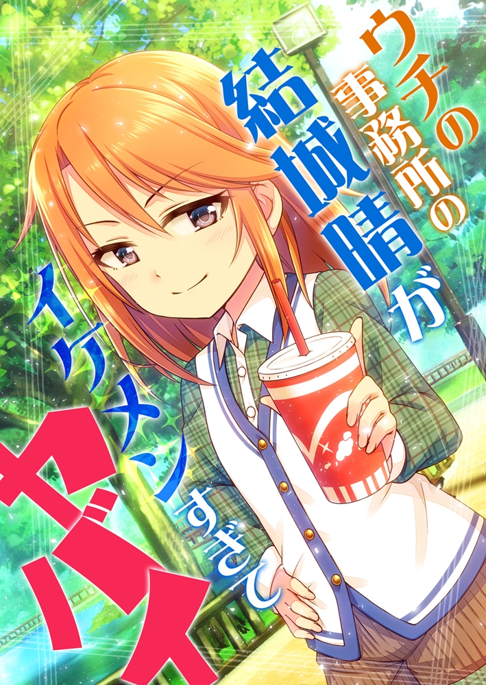 サンプル2
