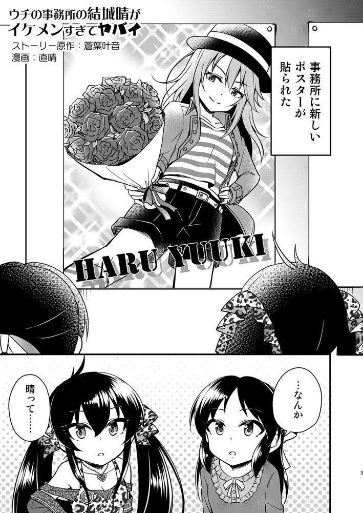 サンプル3