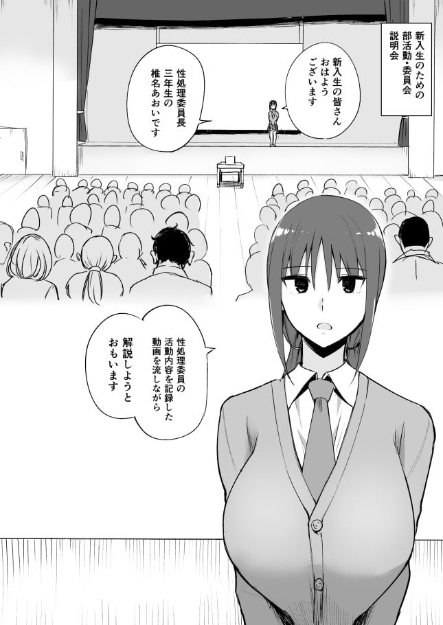 サンプル3