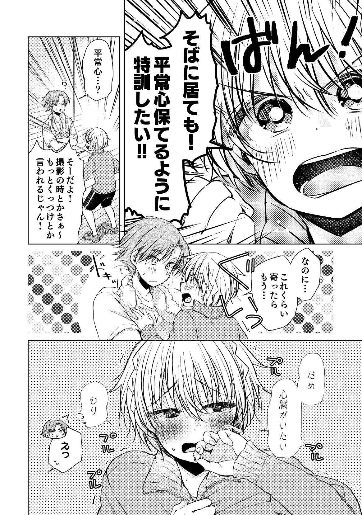 サンプル2