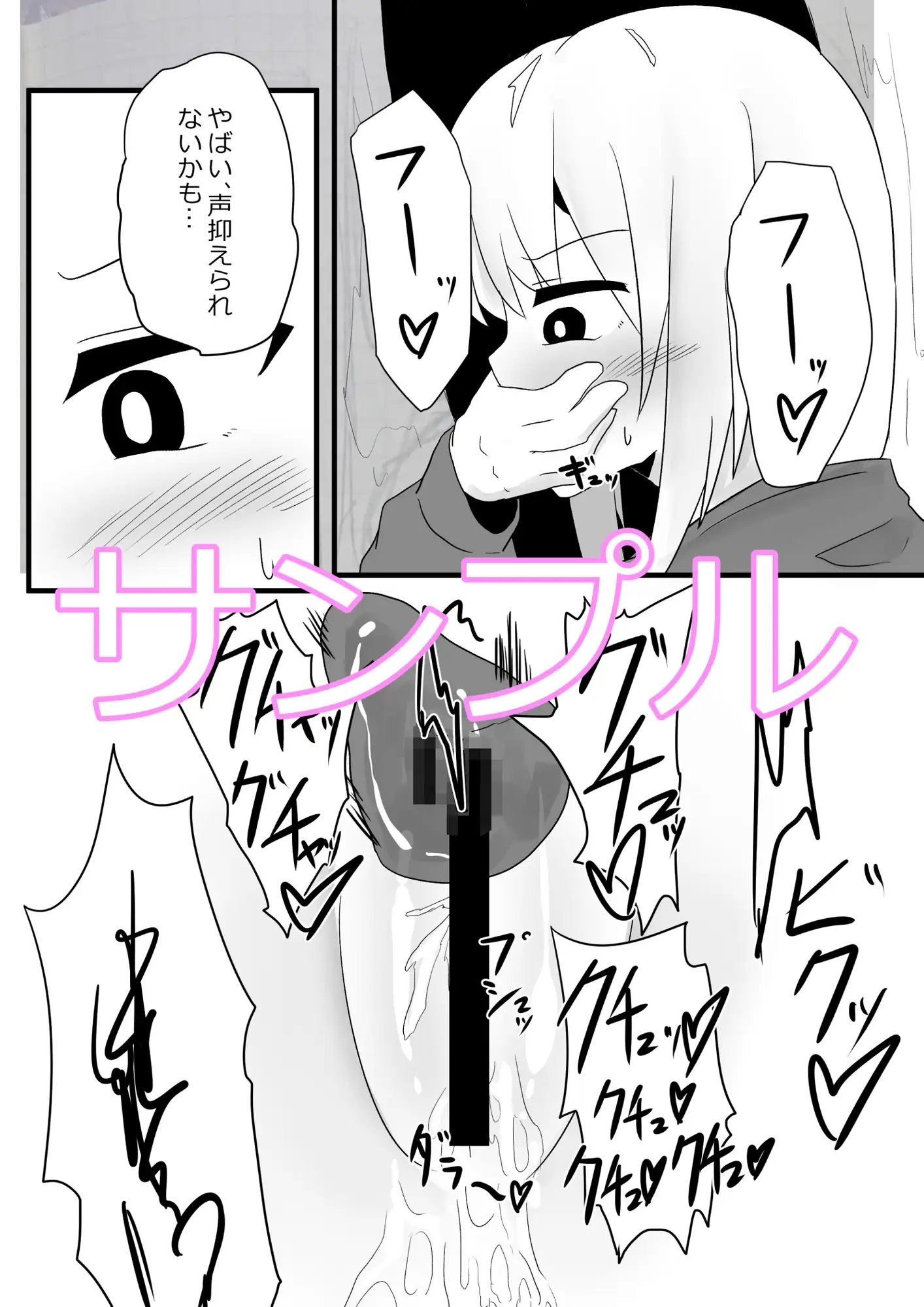 サンプル3