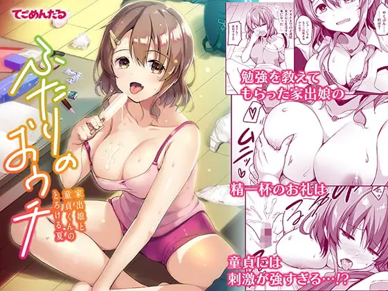 サンプル2