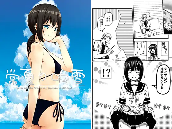 サンプル2