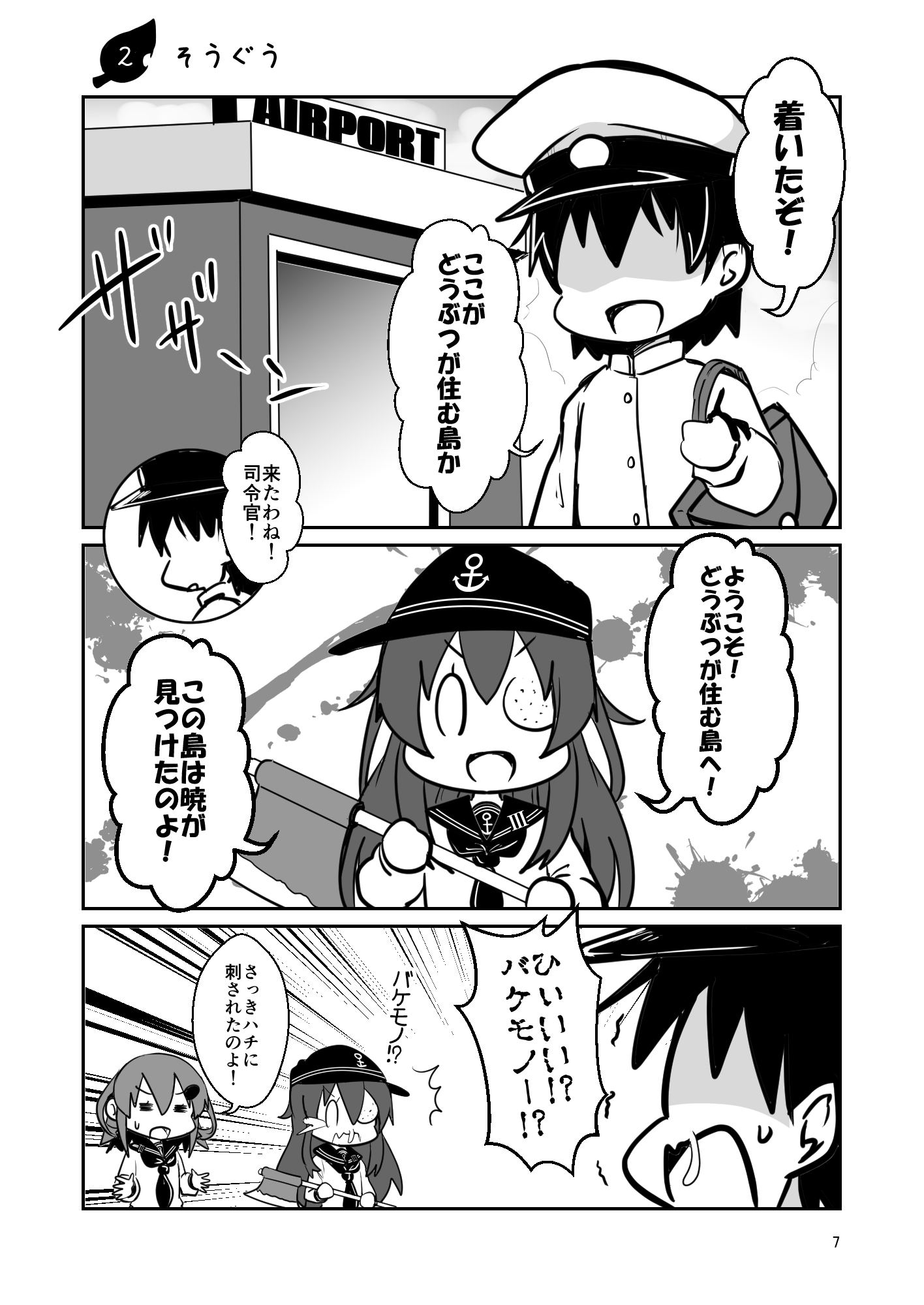 サンプル2