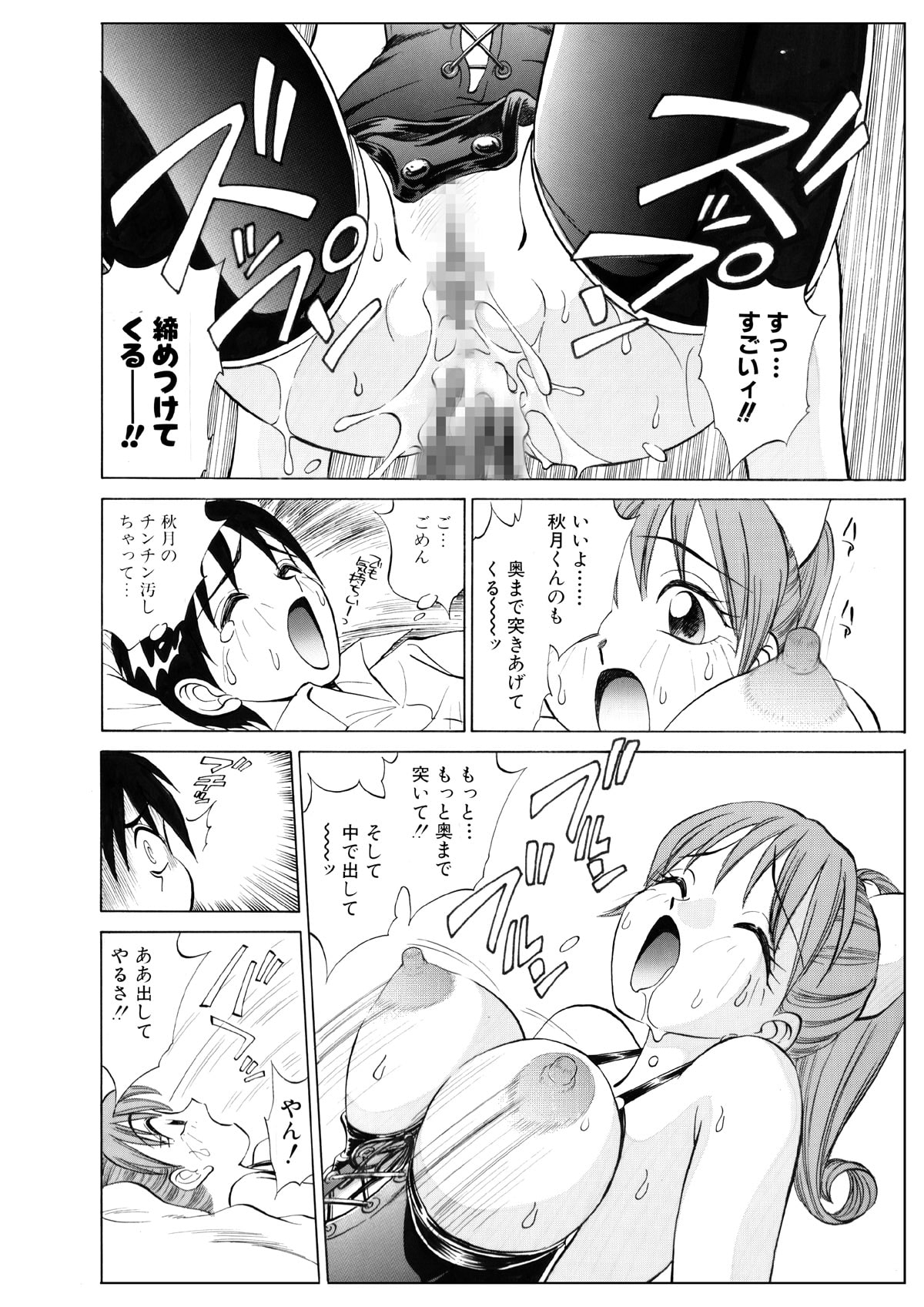 サンプル4