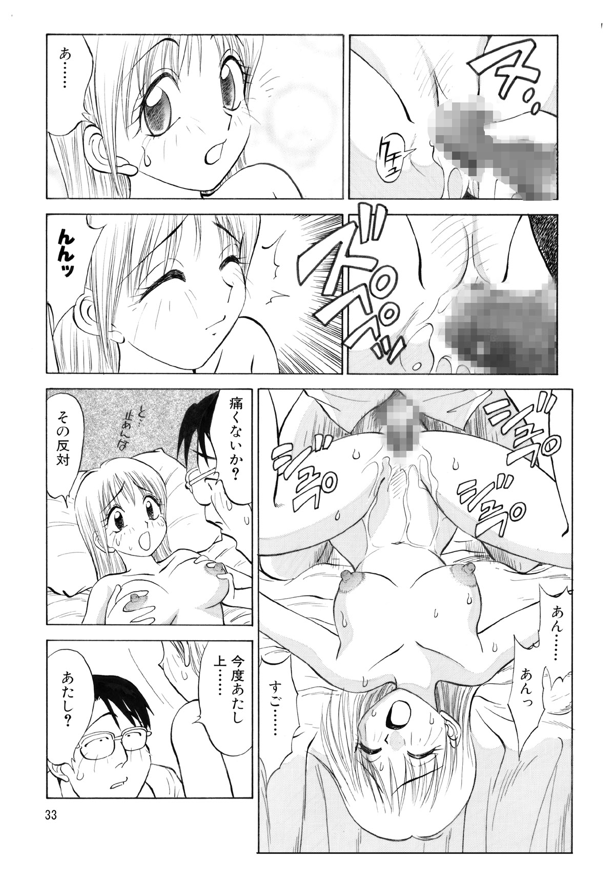 サンプル5
