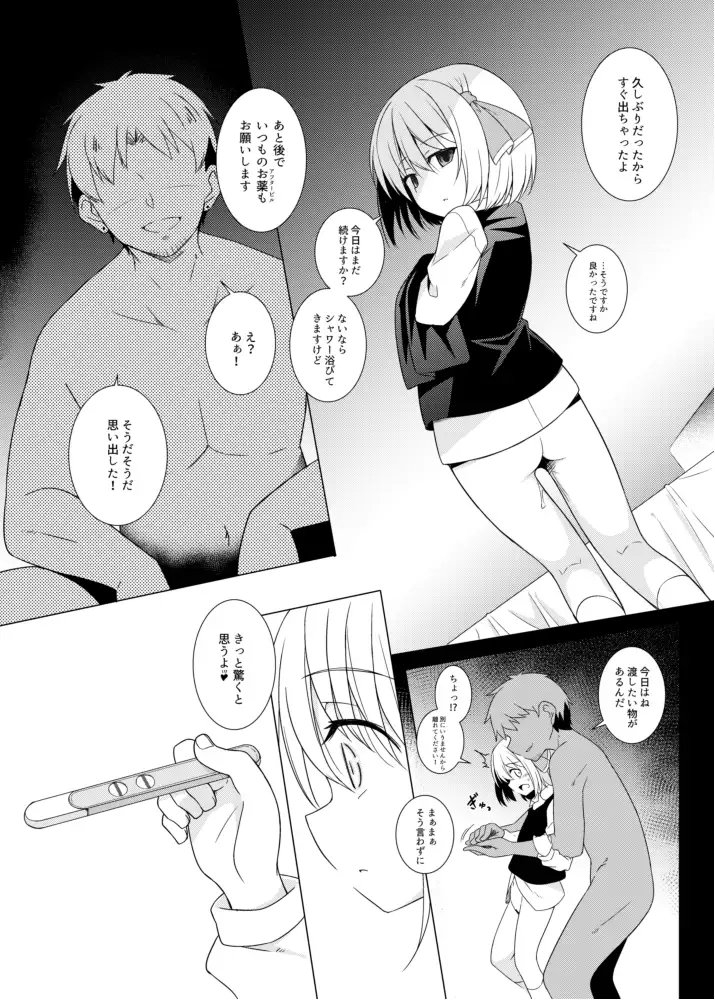サンプル2