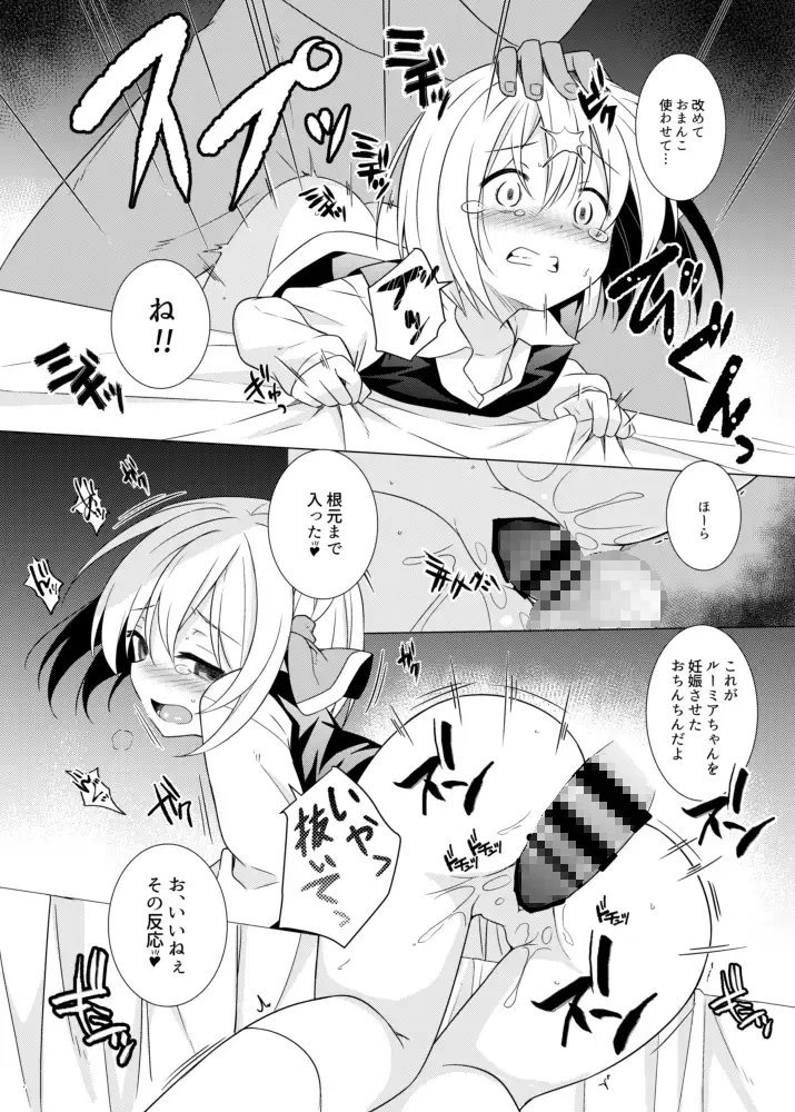 サンプル4