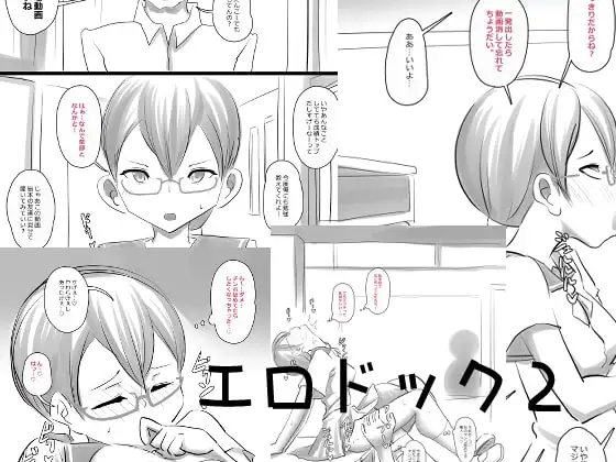 サンプル2