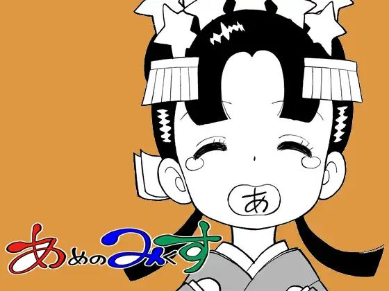 サンプル1