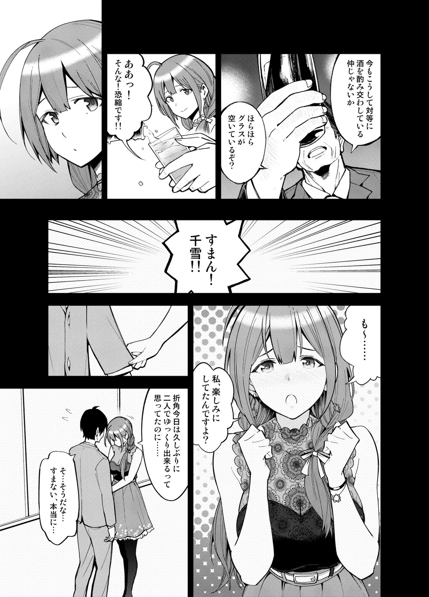 サンプル3