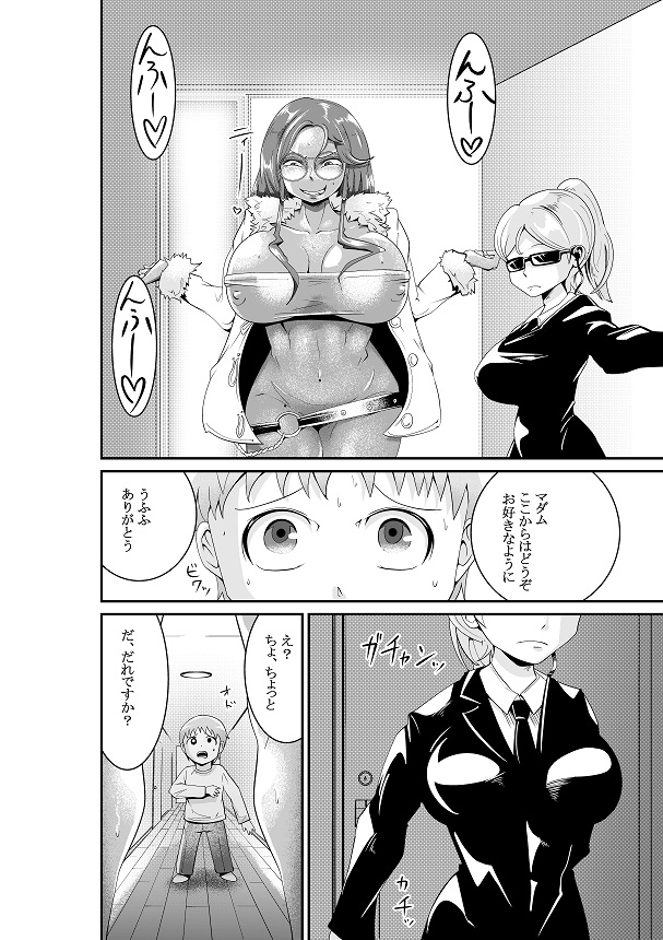 サンプル7