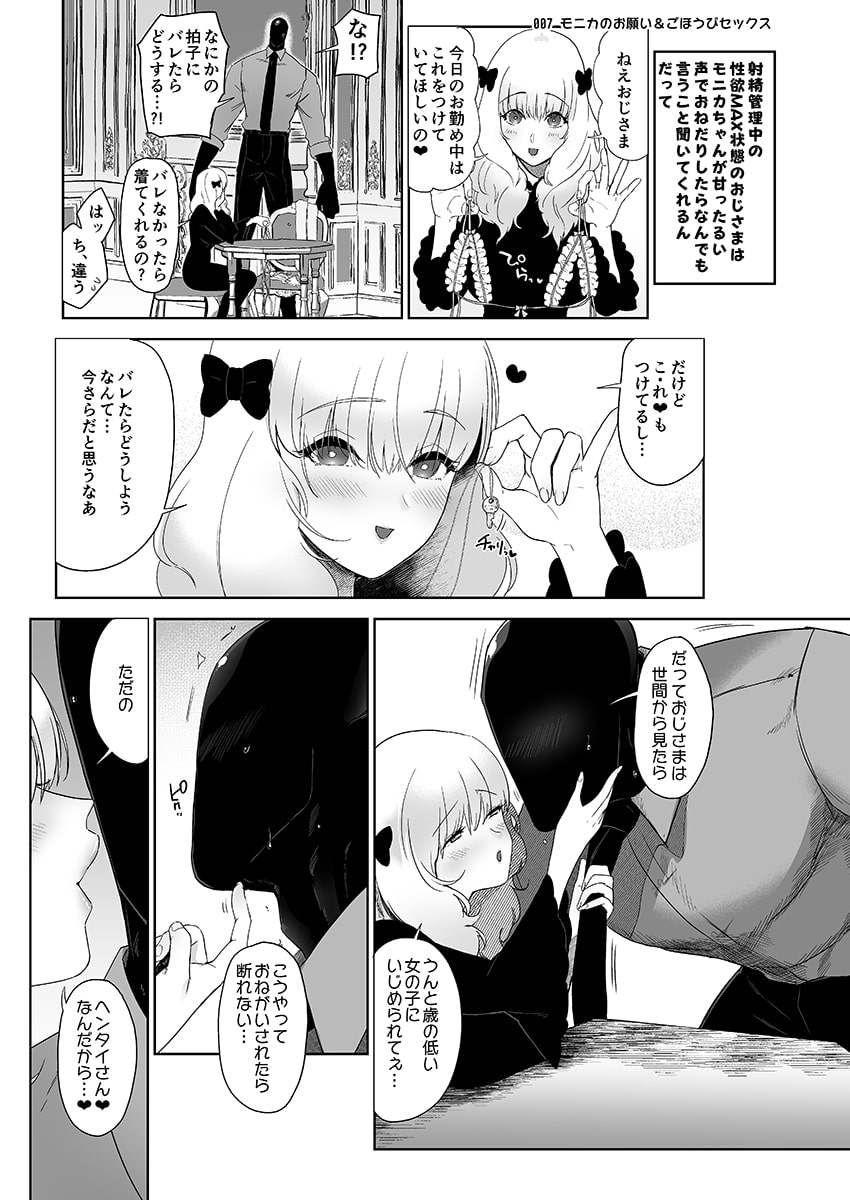 サンプル5