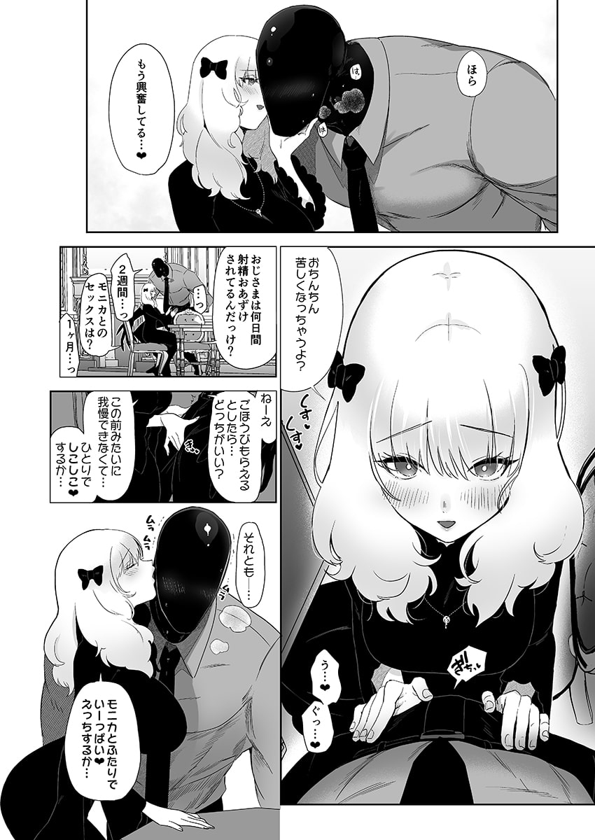 サンプル6