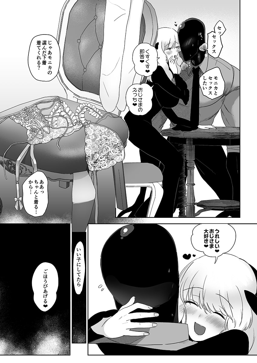 サンプル7