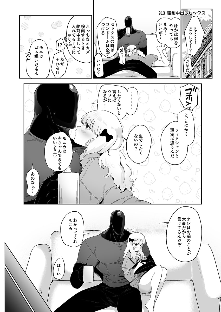 サンプル9