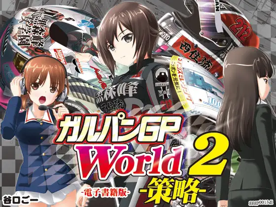 サンプル2