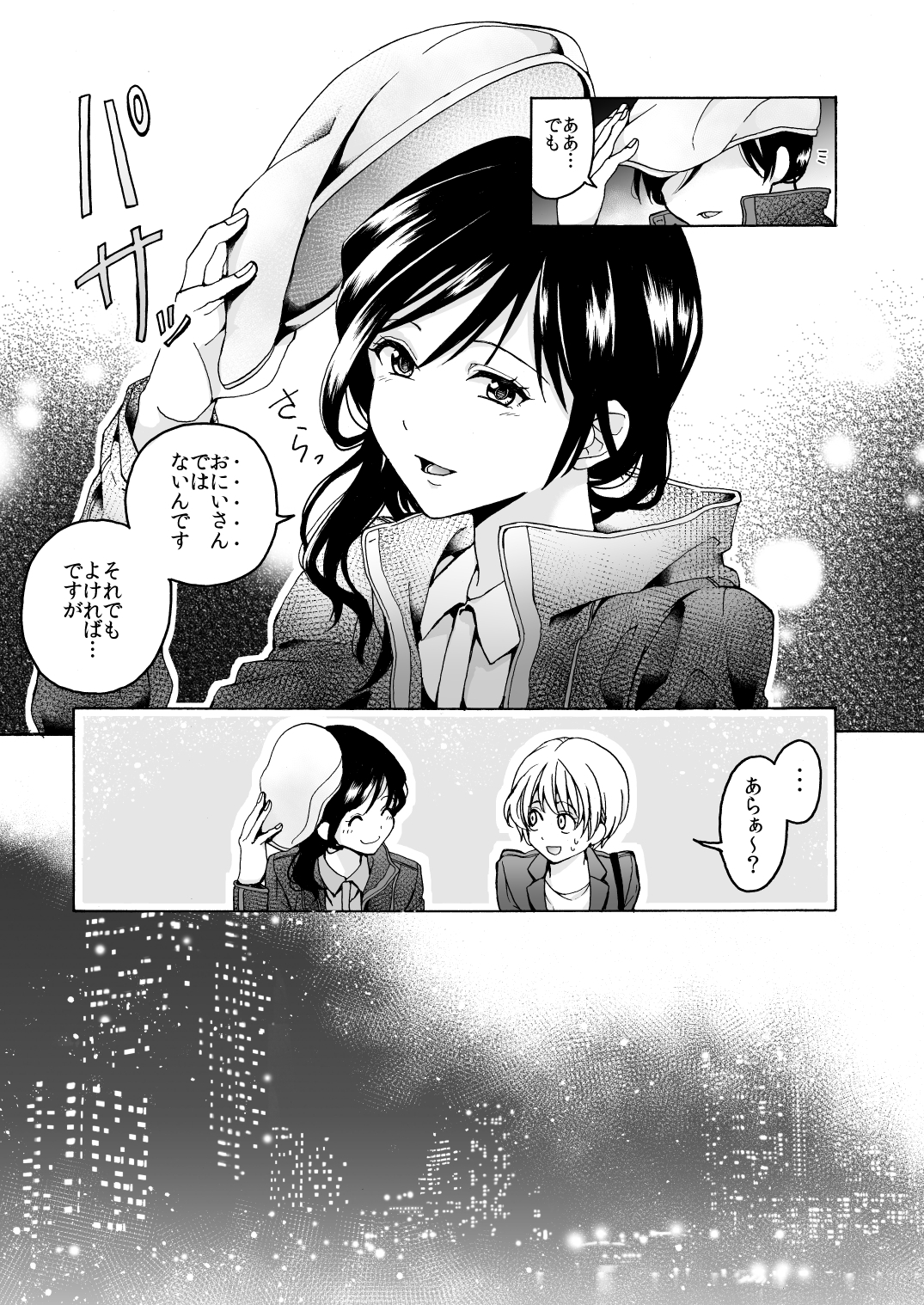 サンプル6