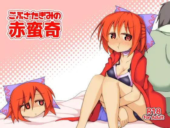 サンプル2