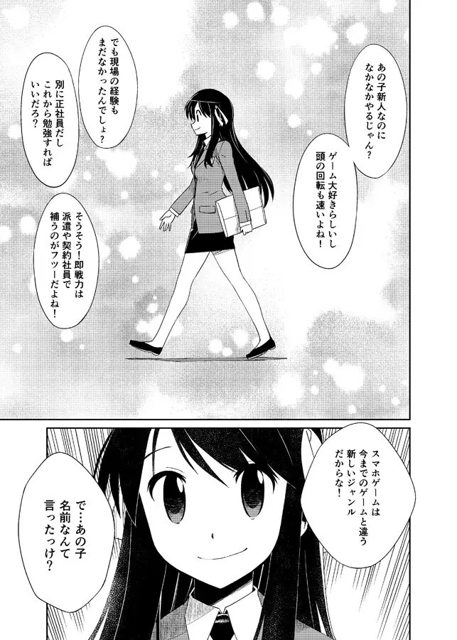 サンプル2