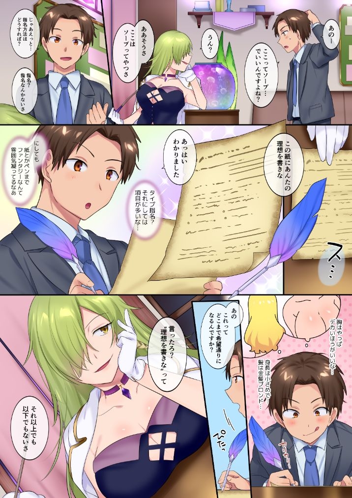 サンプル4