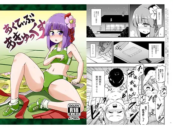 サンプル1