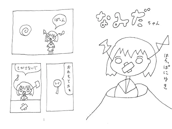 サンプル1