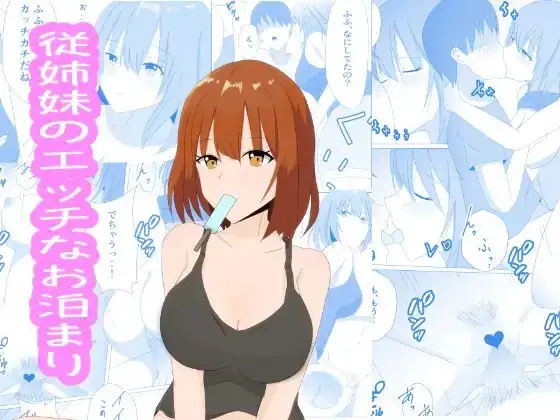 サンプル2