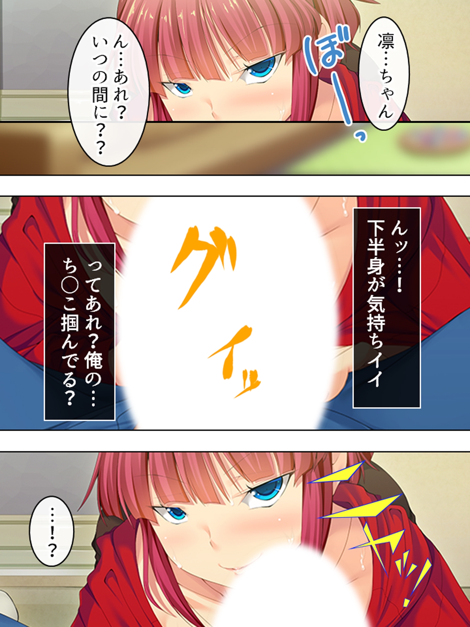 サンプル2