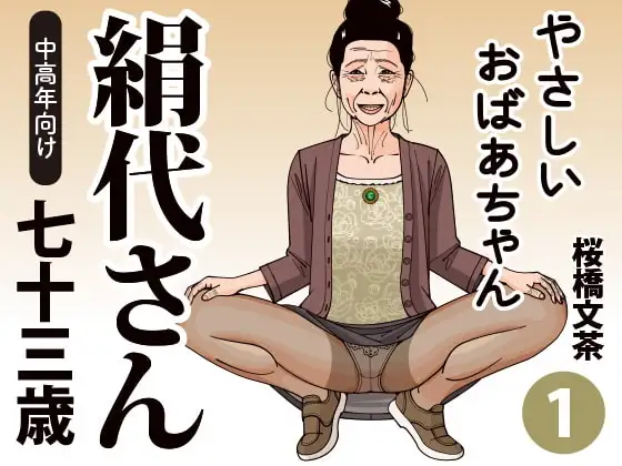 サンプル1