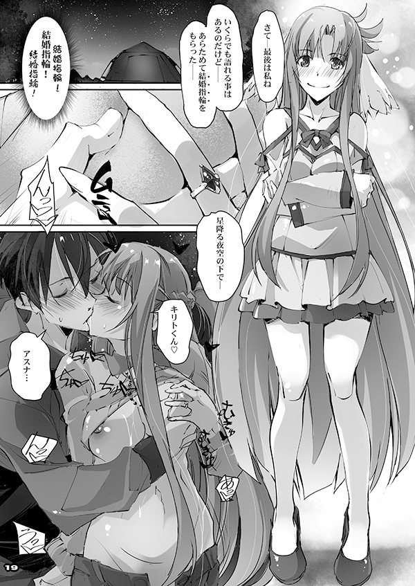 サンプル8