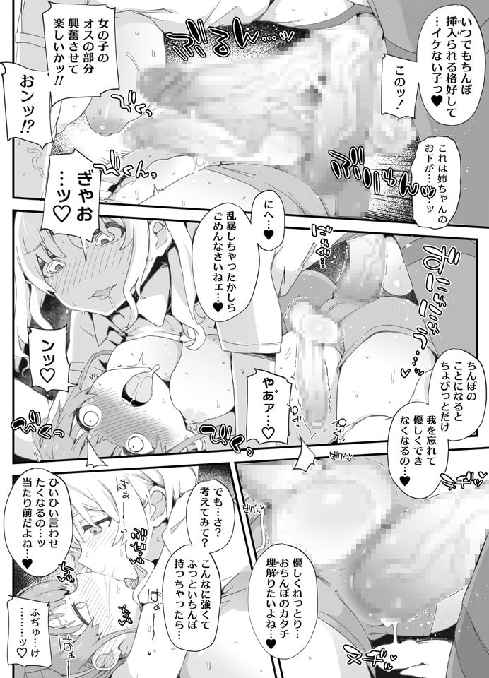 サンプル9